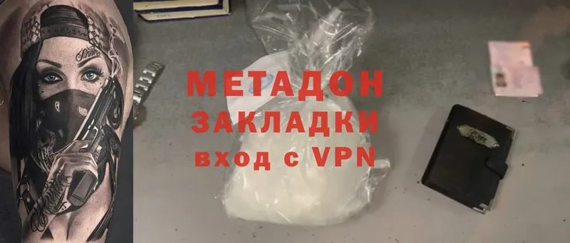 NBOMe Палласовка