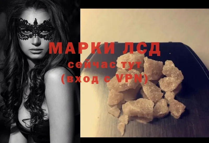 как найти закладки  Палласовка  Лсд 25 экстази ecstasy 